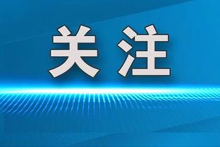 镜报：英超禁止各队佩戴绿色袖标，他们想自己监督所有慈善活动